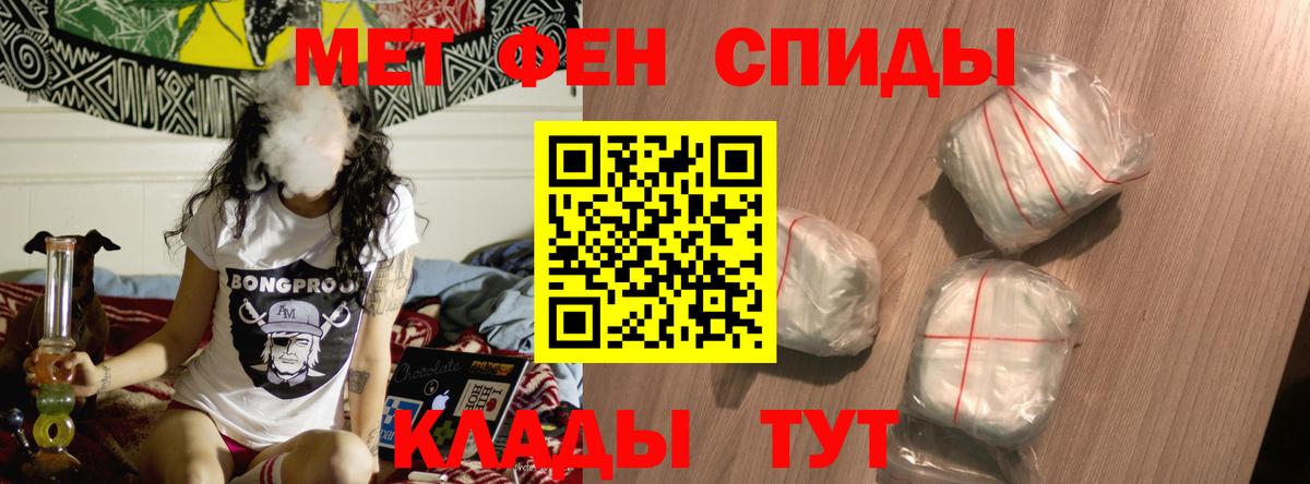 Амфетамин 98% Королёв