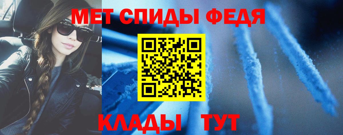 АМФ 97%  Вход с VPN  Амфетамин  Королёв 