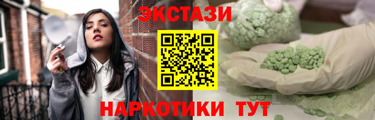 это Telegram  Экстази DUBAI  Вход с VPN  Королёв 