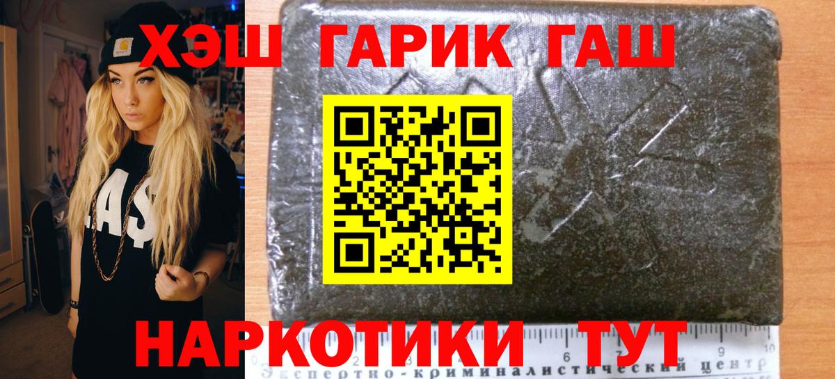 ГАШ VHQ  ГАШ VHQ  Королёв  Вход с VPN 