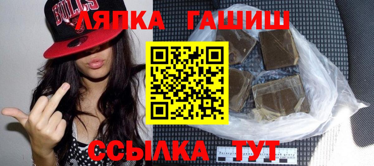 Кокаин  Вход с VPN  Альфа ПВП СОЛЬ   Меф   Королёв  Купить наркотик  Гашиш 