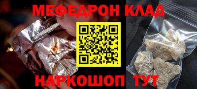 синтетический гашиш Краснокаменск