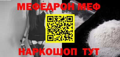 ALPHA-PVP Краснознаменск