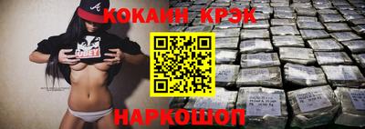 ALPHA-PVP Краснознаменск