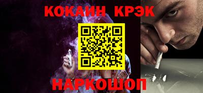ALPHA-PVP Краснознаменск