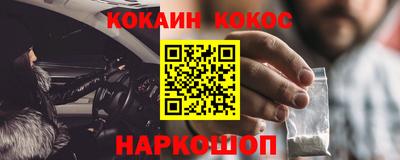 ALPHA-PVP Краснознаменск