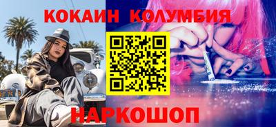 синтетический гашиш Краснокаменск