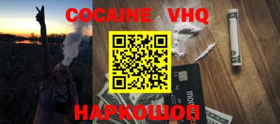спайс Краснодар