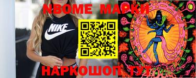 синтетический гашиш Краснокаменск