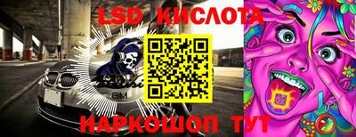 спайс Краснодар
