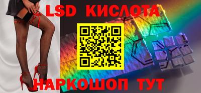 спайс Краснодар