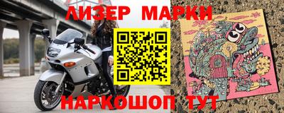 синтетический гашиш Краснокаменск