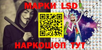 спайс Краснодар
