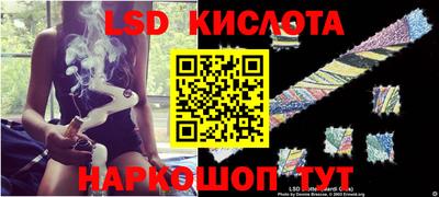 синтетический гашиш Краснокаменск