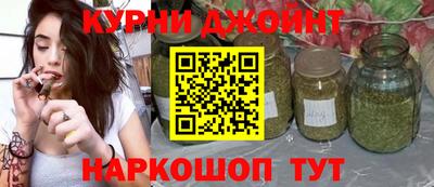 синтетический гашиш Краснокаменск