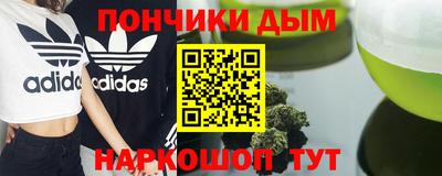 синтетический гашиш Краснокаменск