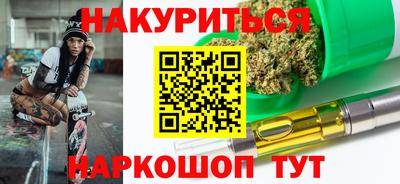 спайс Краснодар
