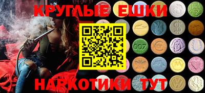 синтетический гашиш Краснокаменск