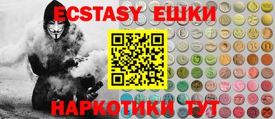 спайс Краснодар