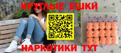 ALPHA-PVP Краснознаменск
