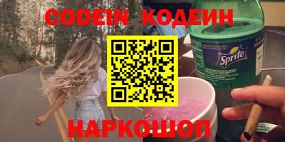 ALPHA-PVP Краснознаменск