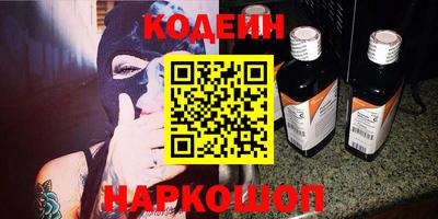 ALPHA-PVP Краснознаменск