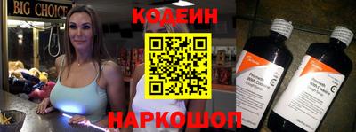 ALPHA-PVP Краснознаменск