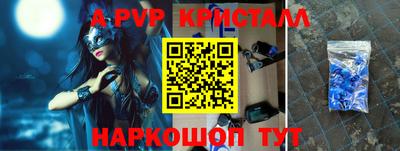 синтетический гашиш Краснокаменск