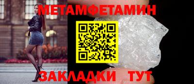 синтетический гашиш Краснокаменск