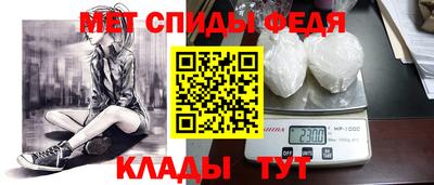 ALPHA-PVP Краснознаменск