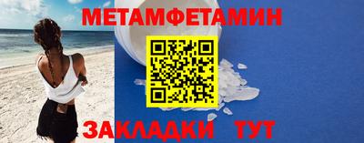 спайс Краснодар