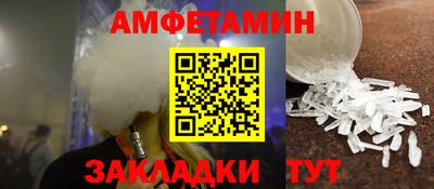 спайс Краснодар