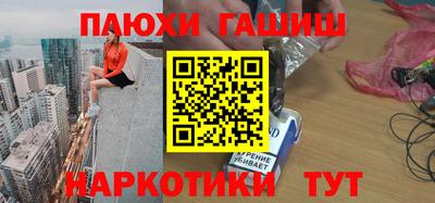 ALPHA-PVP Краснознаменск