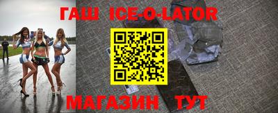 спайс Краснодар