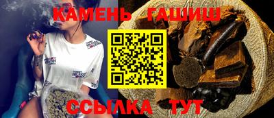 синтетический гашиш Краснокаменск