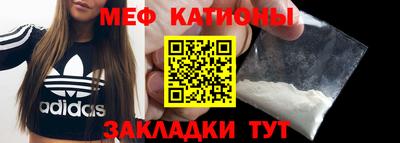 спайс Краснодар
