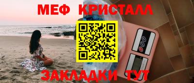синтетический гашиш Краснокаменск