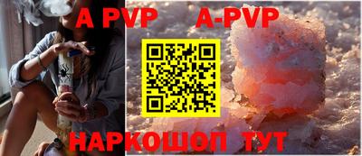 синтетический гашиш Краснокаменск