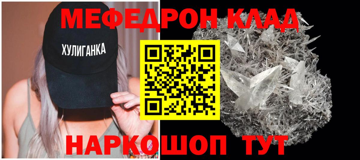 МЕФ  Королёв