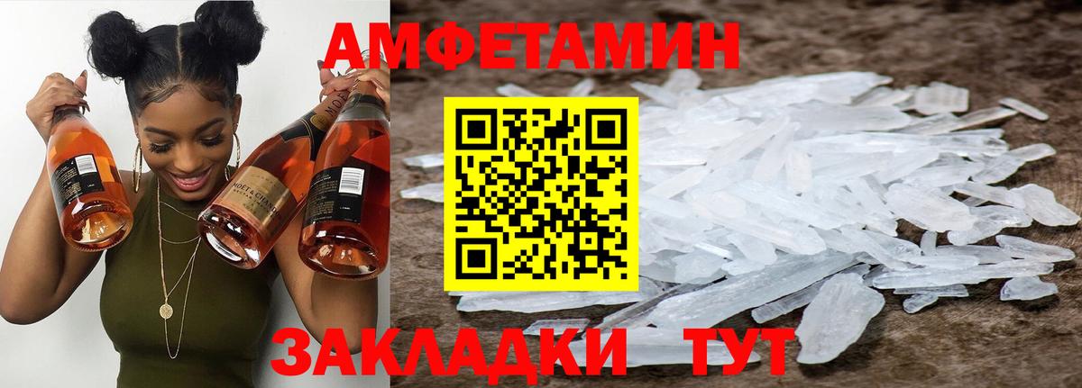 Королёв  Метамфетамин Декстрометамфетамин 99.9%  Вход с VPN 