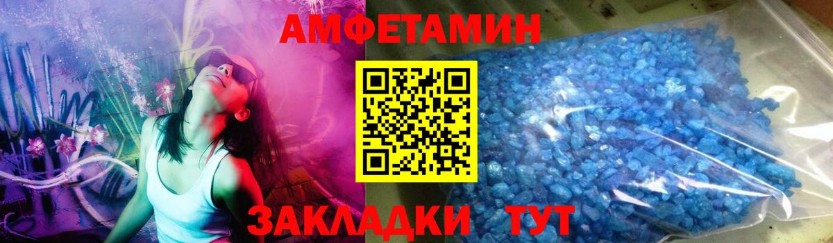 Метамфетамин кристалл Королёв