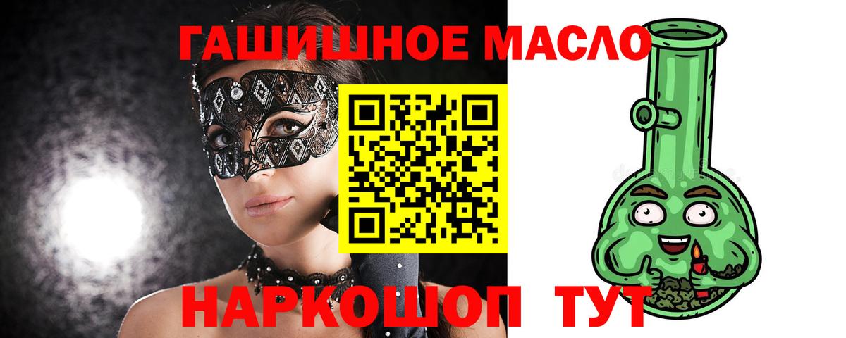 ТГК вейп Королёв