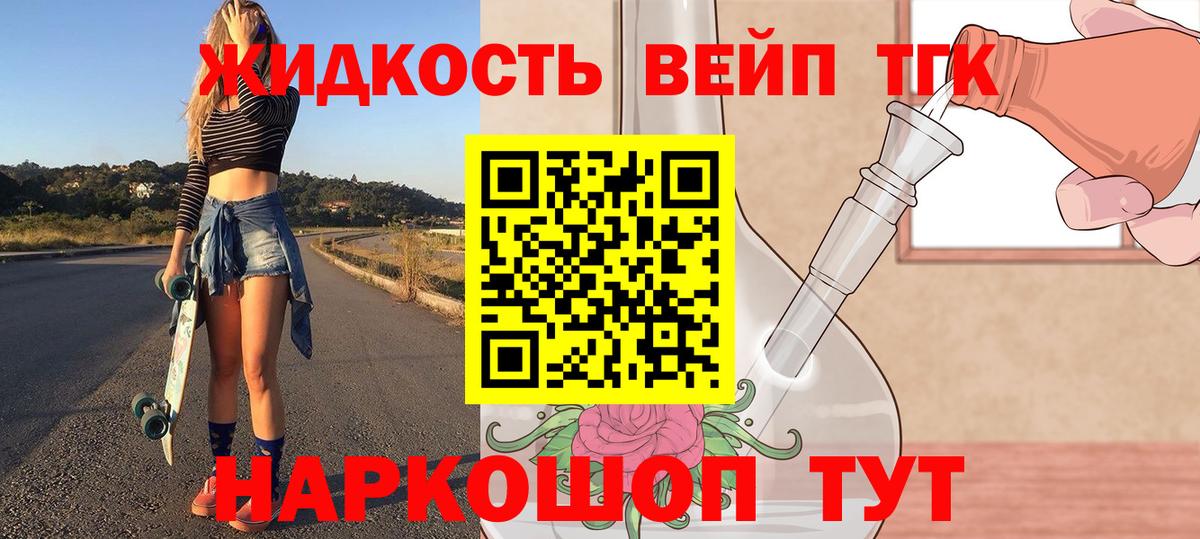 ссылка на мегу зеркало  Вход с VPN  Королёв  ТГК Wax 
