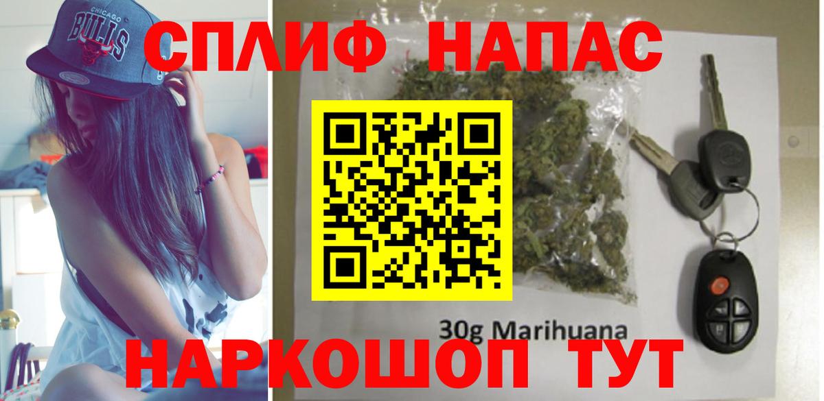 Королёв  Шишки марихуана Bruce Banner  Бошки Шишки Bruce Banner  Вход с VPN 